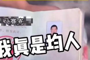 队记：施罗德本想打首发冲季后赛却被降为替补&球队重建 他不高兴