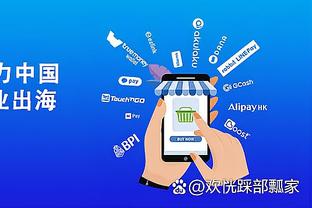 betway西汉姆联官网截图4