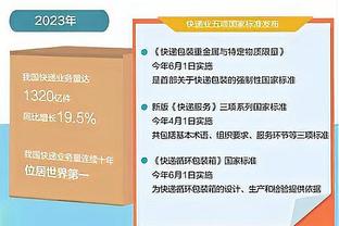 申京：我才21岁 还有很长的路要走 我会每天继续努力